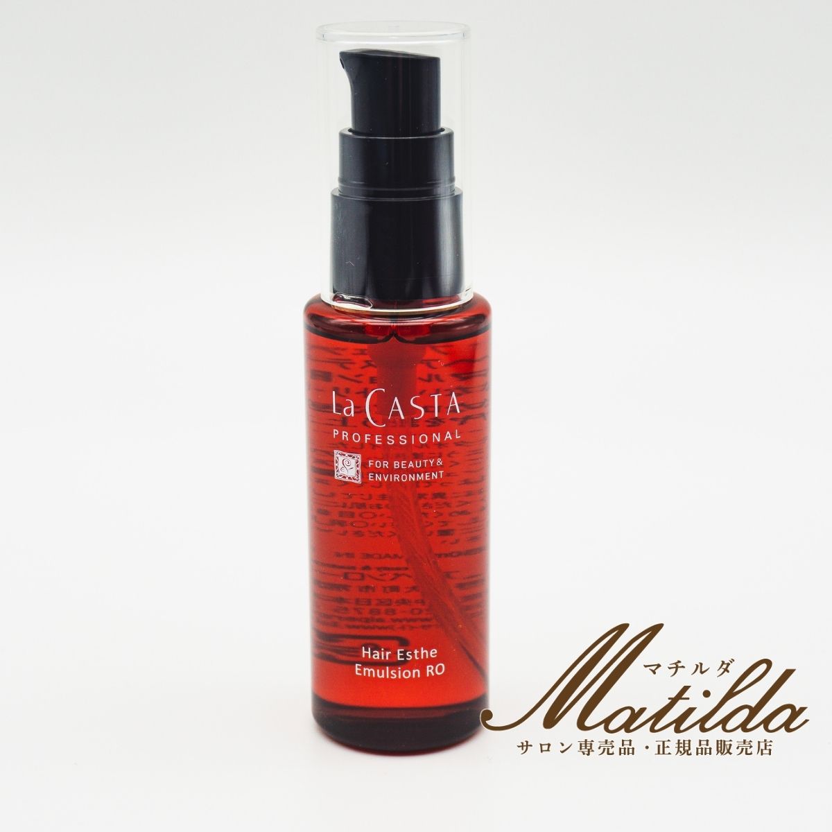 ラ・カスタ プロフェッショナル ヘアエステ エマルジョンRO 60ml【La CASTA】