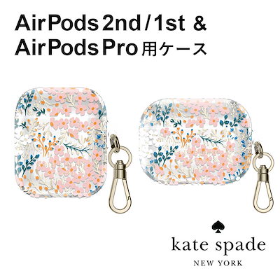 [Qoo10] Kate Spade : AirPods 2nd/1st用 / A : イヤホン・ヘッドホン
