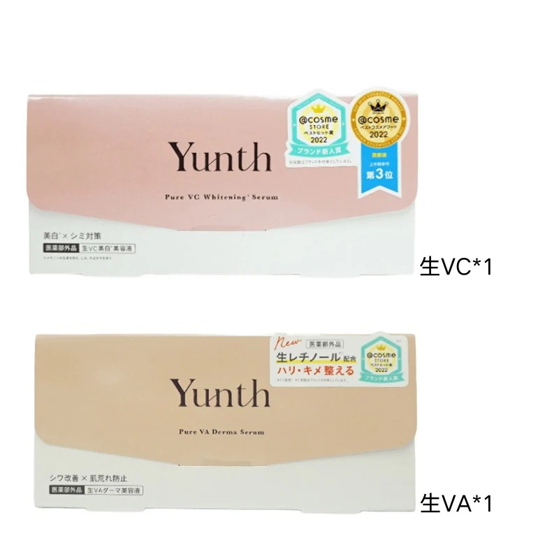 Yunth ユンス 美容液 生VC美 白 生ビタミンC 美 白 導入美容液 生VAダーマ美容液 28包入 医薬部外品 ブースター 導入液 コスメ スキンケア 毛穴 フェイス 特価SALE