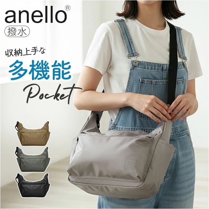 アネロ anello ショルダーバッグ ATH3772 通販 ショルダーバック 斜めがけバッグ マザーズバッグ レディース メンズ 大きめ 大容量 通勤 通学 A4 旅行 撥水 おしゃれ きれいめ シ