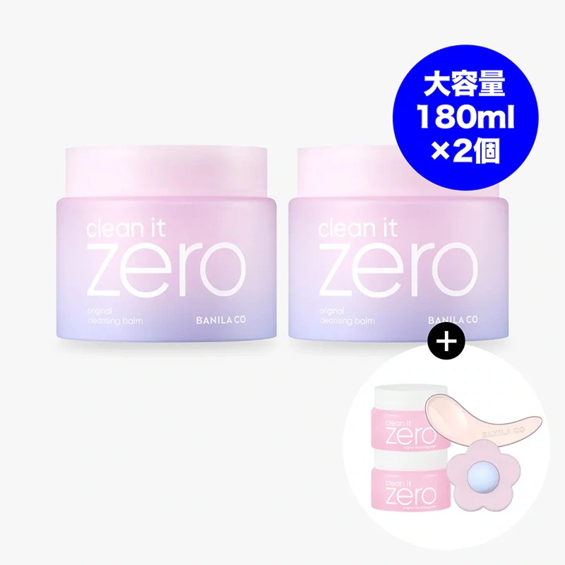 [26SS/New]クリーンイットゼロ オリジナル クレンジングバーム 180ml 2個セット （エアリーブラッサム スパチュラセット＋サンプル2個付き） #Airy blossom