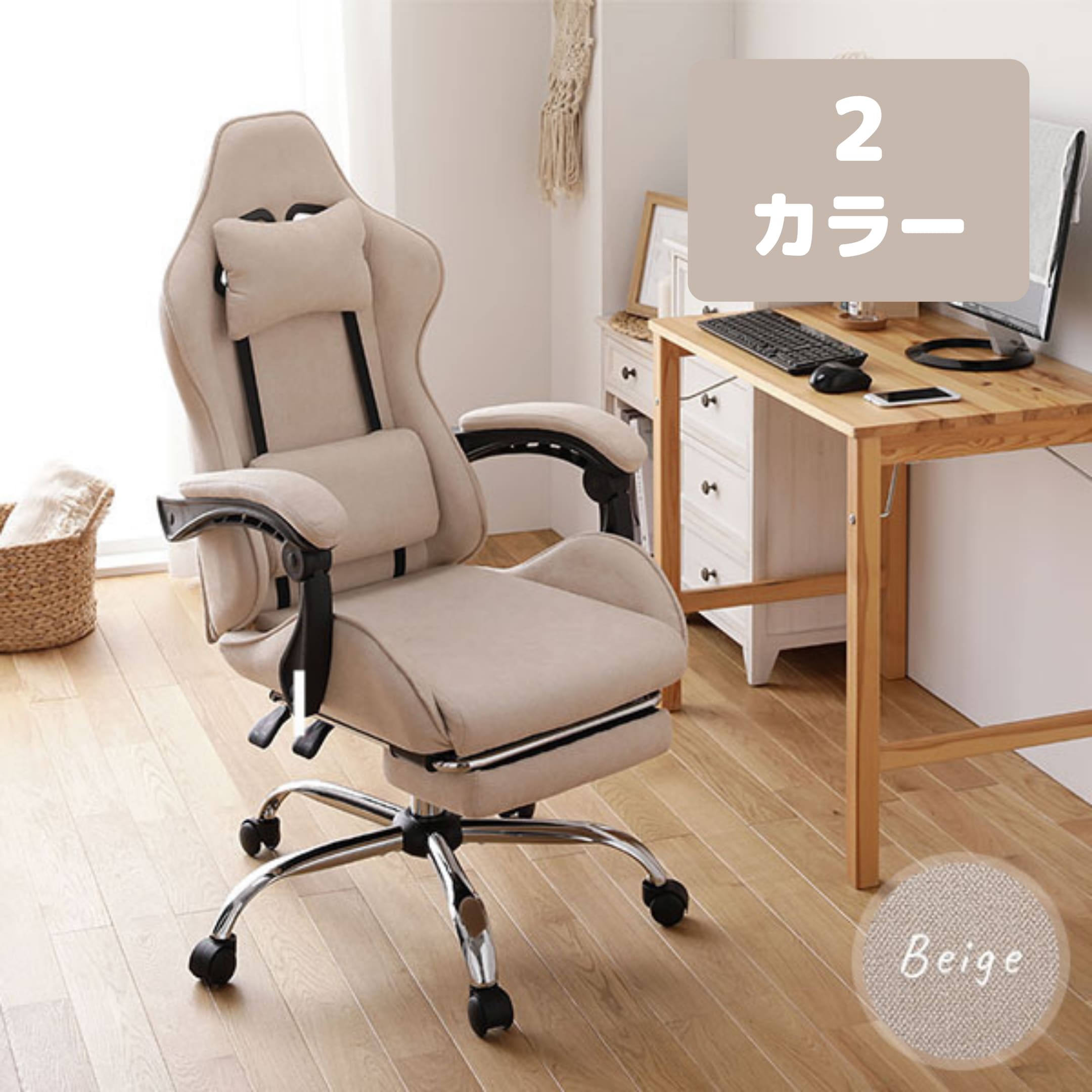 ゲーミングチェア　オフィスチェア　パソコンチェア