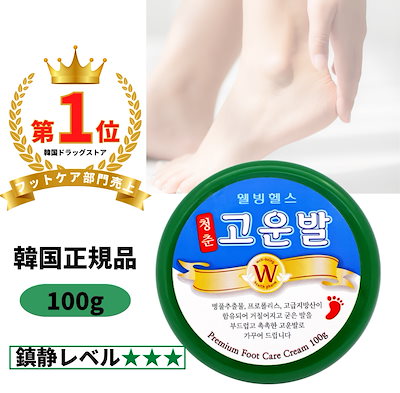 【韓国正規輸入品】コウンバル コウンバルクリーム...のサムネイル