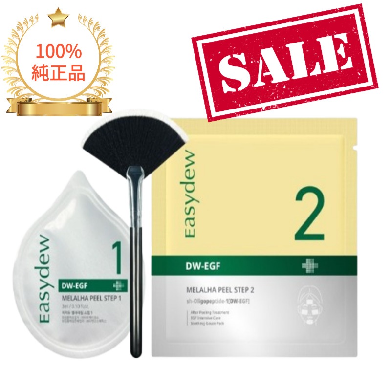 メララフィルプログラム*5回分