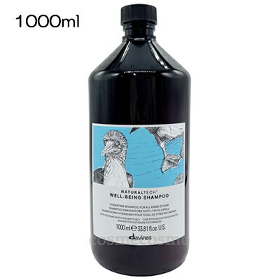 ダヴィネス ナチュラルテック シャンプー W 1000ml ポンプなし(8004608256632)