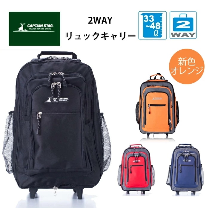 【機内持ち込み】 2WAY バックパック 1242 スーツケース 旅行 ソフトキャリーケース キャスター付き キャリーケース キャリーバッグ リュックキャリー 拡張 キャリー 海外 リュックサック