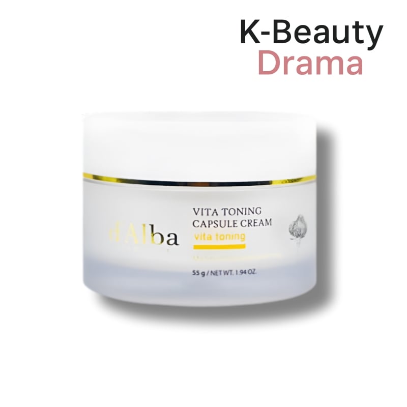 ホワイトトリュフ オイルカプセルクリーム 55mL