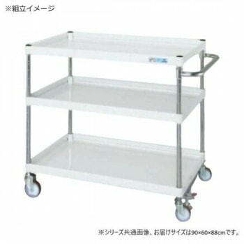 サカエ CSパールワゴン中量タイプ フロアストッパー付 パールホワイト CSP-9083FSNUW