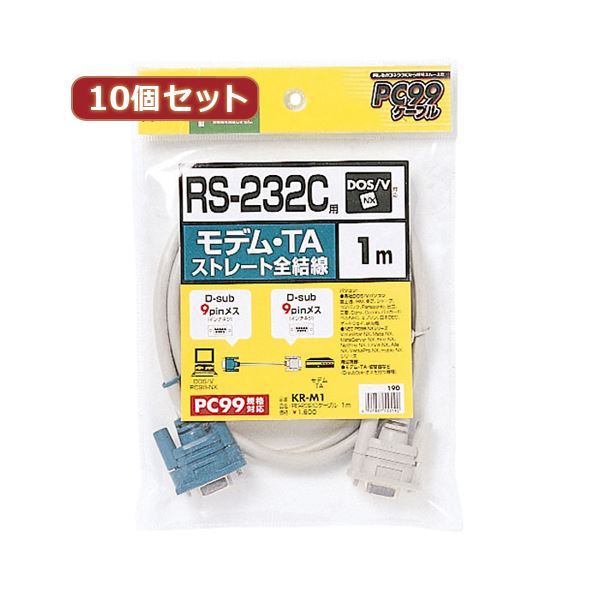 10個セットサンワサプライ RS-232Cケーブル（モデム・TA用・1m） KR-M1X10 9,425円