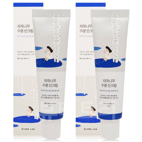 ラウンドラップ シラバ 水分 日焼け止め 50ml + 50ml