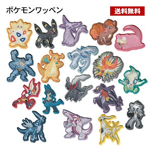 ポケモン ヒトカゲ けす & リザードン 小フィギュア ポケモン ヒトカゲ けす & リザードン 小フィギュア