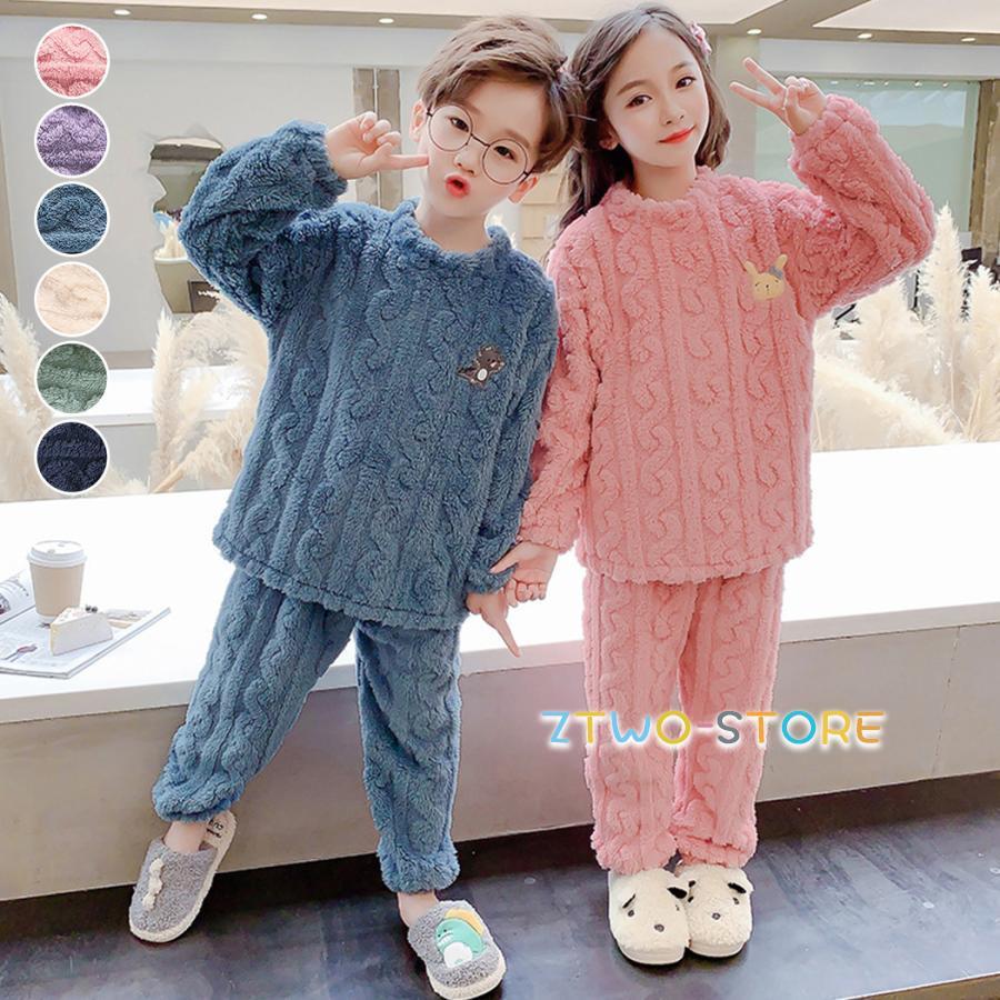 パジャマ キッズ 女の子 男の子 長袖 冬 子供 トップス ボトムス パンツ セットアップ ルームウェア30%までに制限