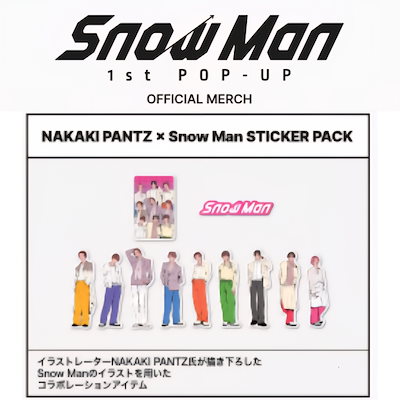 Qoo10] 【公式】韓国現地購入 Snow Man : KPOP
