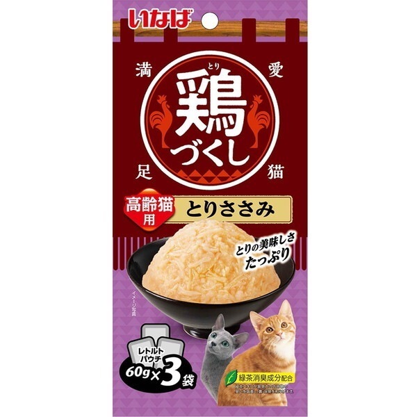 鶏づくし 高齢猫用 とりささみ 60gx3袋