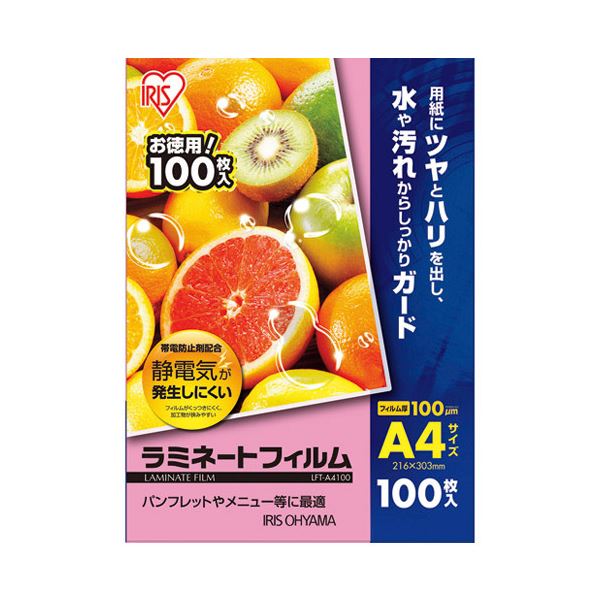 (まとめ）アイリスオーヤマ ラミネートフィルム A4 100枚LFT-A4100(×5セット)