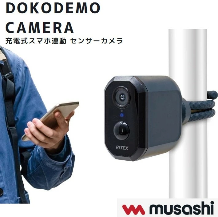 防犯 空き巣対策 屋外用 配線不要 充電式どこでもセンサーWi-Fiカメラ C-RC7200 監視カメラ 赤外線 モニター 防水 ガレージ カーポート 物置 玄関 ベランダ フェンス 庭 倉庫 セキュ