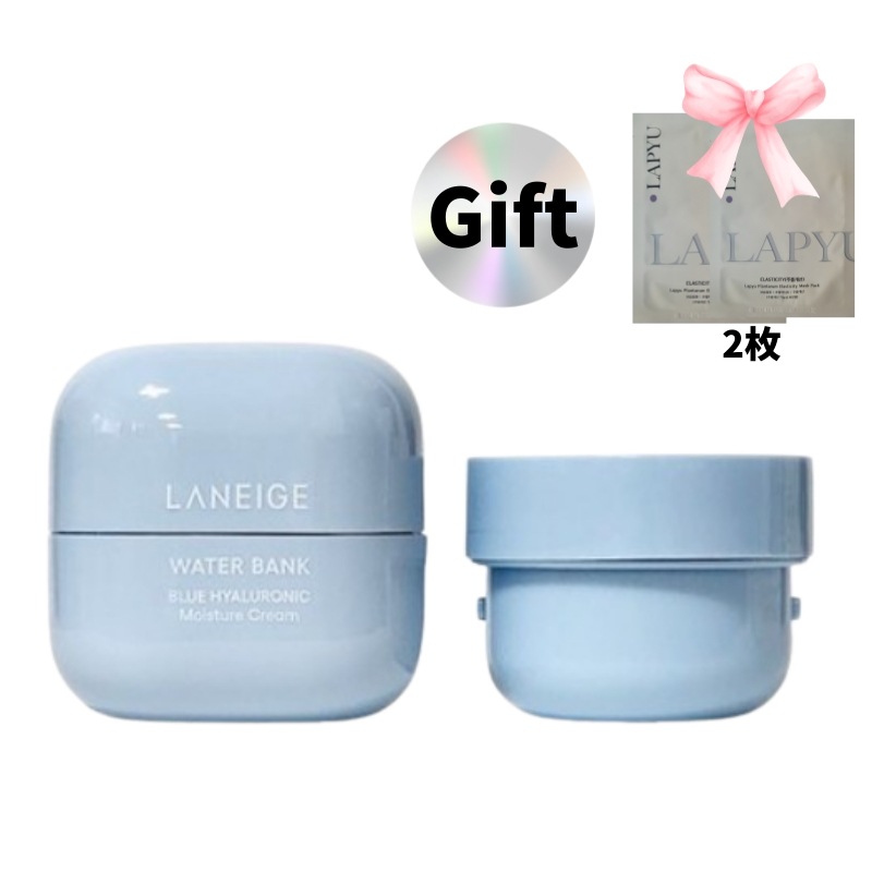 [GIFT] ウォーターバンク ブルー ヒアルロニック モイスチャー クリーム 90ml (本品45ml+詰め替え45ml) +ラピュ マスクパック1枚/韓国コスメ/韓国人気コスメ/韓国化粧品