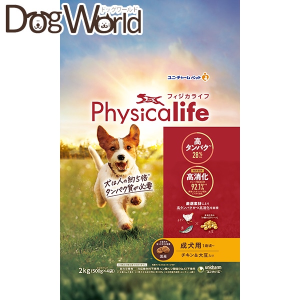 Physicalife �����p �`�L��&�哤���� 2kg