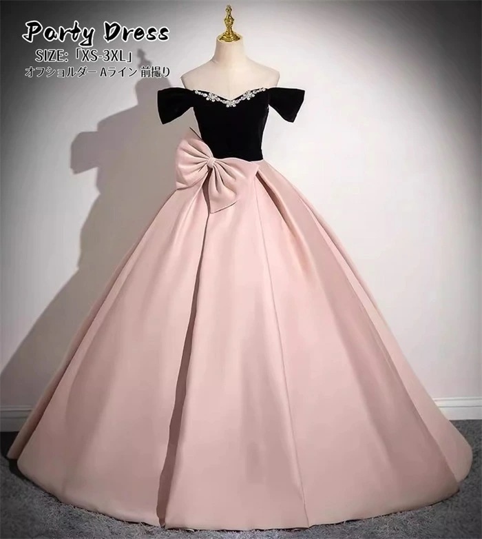 速達!ウエディングドレス プリンセスドレス パーティードレス オフショルダー 結婚式 ワンピース 二次会 イブイングドレス 前撮り 演奏会 発表会 ロングドレス 大きいサイズ おしゃれ 上品 大人 フ 5,370円