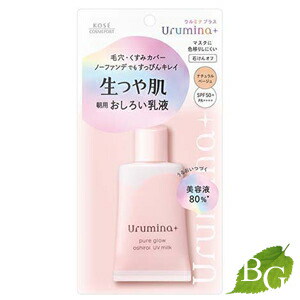 【送料無料】コーセー ウルミナプラス 生つや肌お...のサムネイル