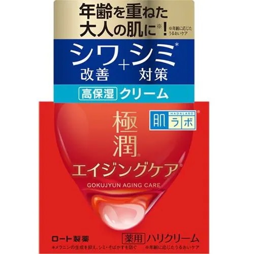 �����{ �ɏ� ��p�n���N���[�� 50g