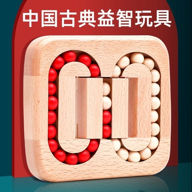プレーンボール Kongming Luban Lock 0.18 大人用教育木製玩具解除科学教育迷路ゲーム