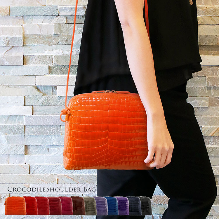 クロコダイルレザーショルダーバッグ