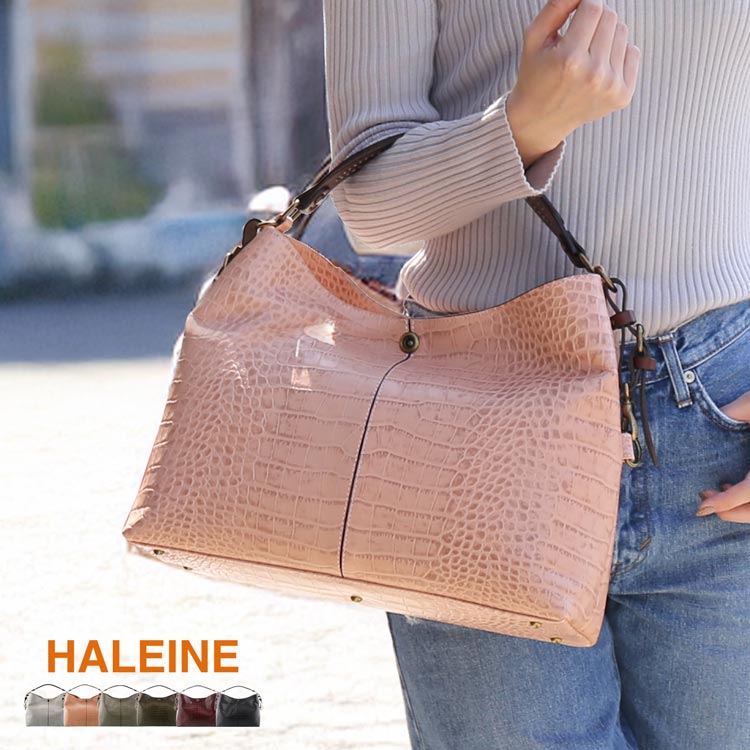 クロコダイル型押しレザーワンショルダーバッグ