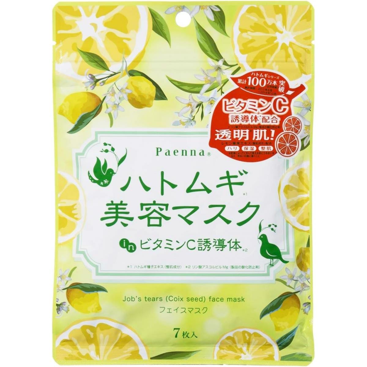 �p�G���i �n�g���M���e�}�X�N in�r�^�~��C�U���� 7����