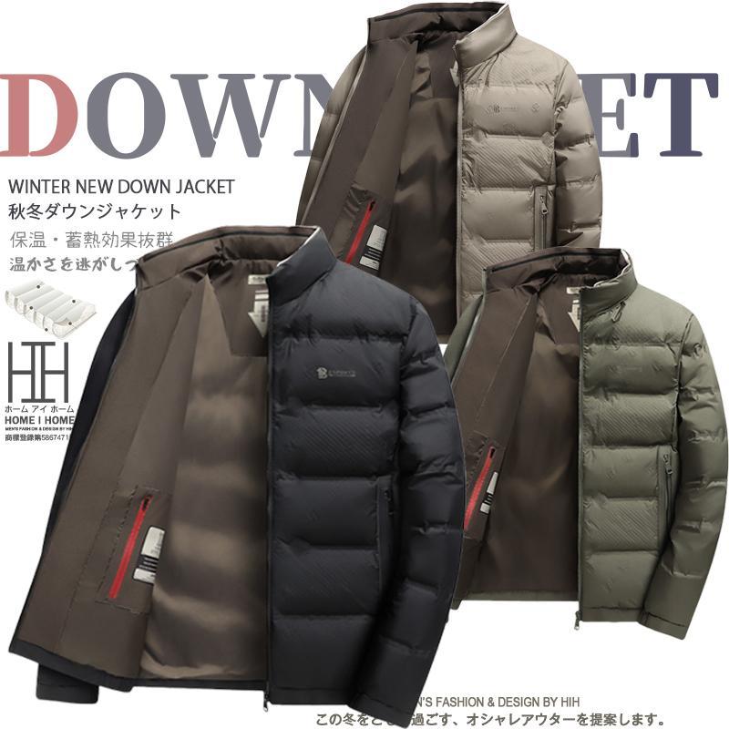 ダウンジャケット メンズ ダウン90％ おしゃれ 防寒 立ち襟 防風 軽量 暖かい ダウンコート 防寒アウター アウトドア キャンプ 防寒ジャケット 極寒 真冬