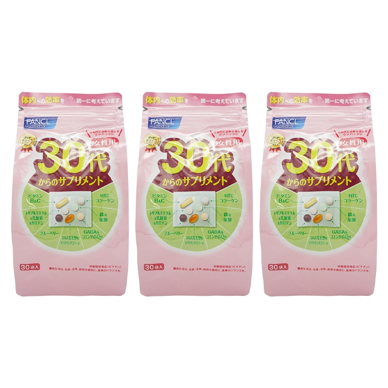 [3個セット] 30代からのサプリメント 女性用 30袋入 健康食品 15～30日分 ビタミン ミネラル ベータカロテン 乳酸菌[ギフトラッピング対応]