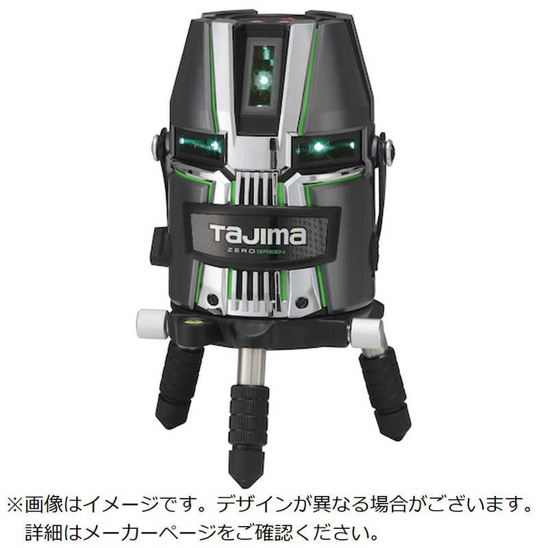 TJMデザイン　ゼログリーンリチウム-KJC　ZEROG2LKJC