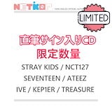 Qoo10] (限定数量) K-POP 直筆サイン入り