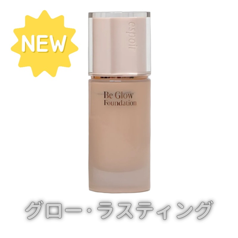 ビグロー NEWファンデーション SPF27 PA++ (10色)