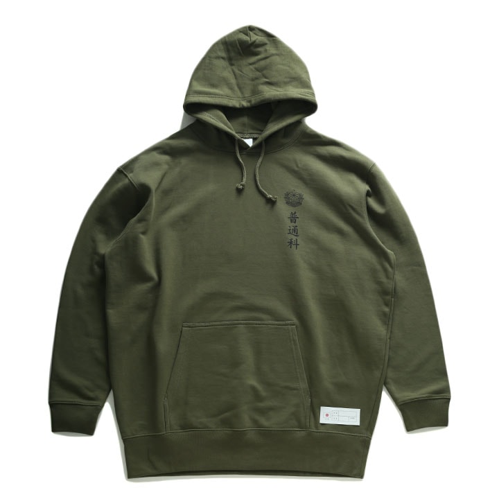パーカー 自衛隊 グッズ 陸上自衛隊 普通科 フーディ 長袖 スウェット 裏パイル メンズ オリーブ 大きいサイズ 陸自 職種 普通 フードパーカー トップス