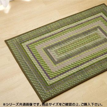 純国産 い草玄関マット 『Fグラデーション』 グリーン 約70x120cm 8819970