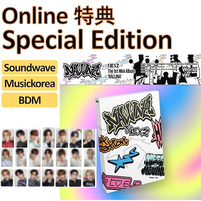 [Online 特典] NEXZ アルバム 1st Mini [ NALLINA ] Special Edition...のサムネイル