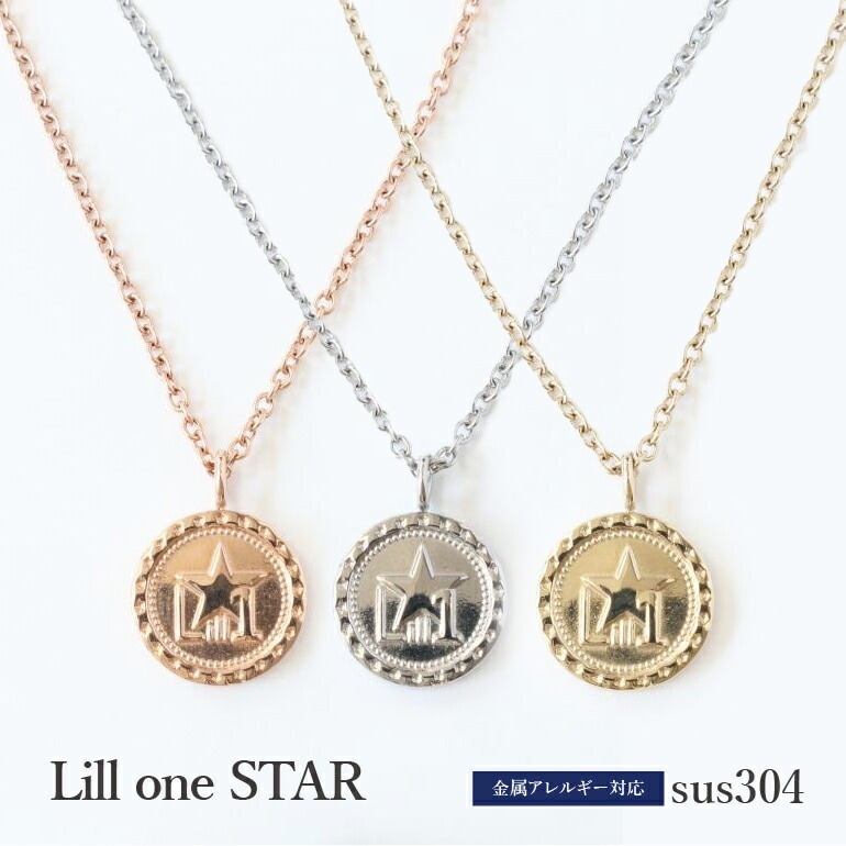 Lill one STAR リルワンスター SUS304 コインネックレス3 スポーツ ステンレス 金属アレルギー対応 ピンク ホワイト イエロー ゴールド シルバー