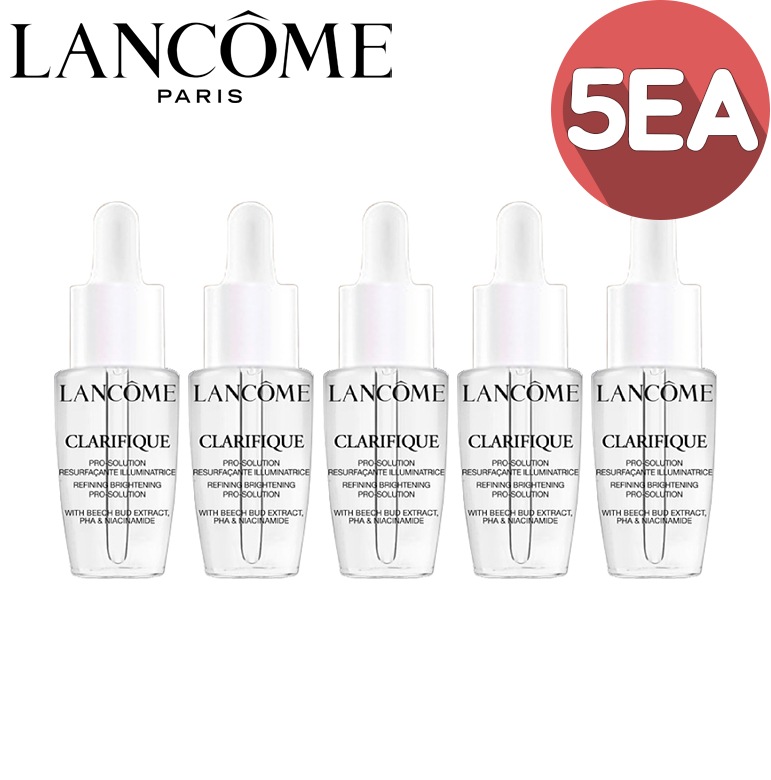 Lancome クラリフィック プロ ソリューション 7ml X 5ea 【サンプル】