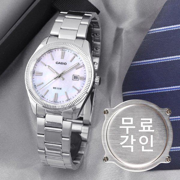 無料刻印 MTP-1302DS-7A 螺鈿文字盤 メンズメタル時計 d