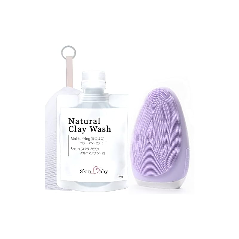 SkinBaby（スキンベビー） 洗顔ブラシ 電動 シリコン 防水 洗顔器 泡洗顔料 泡立てネット 感動洗顔3点セット パープル