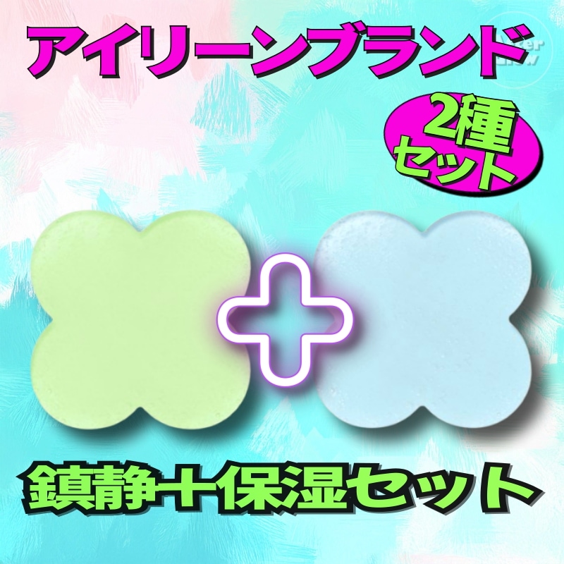 【アイリーンブランド】Skit Clover Patch 2種セット/鎮静+保湿セット/クローバーパッチ/Skitbeauty/韓国SNS人気コスメ/韓国コスメ人気/可愛いパッチ