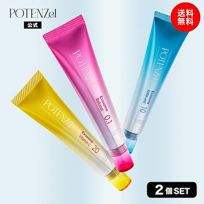 Qoo10] POTENZel 【2個セット】 POTENZel ポテン : スキンケア