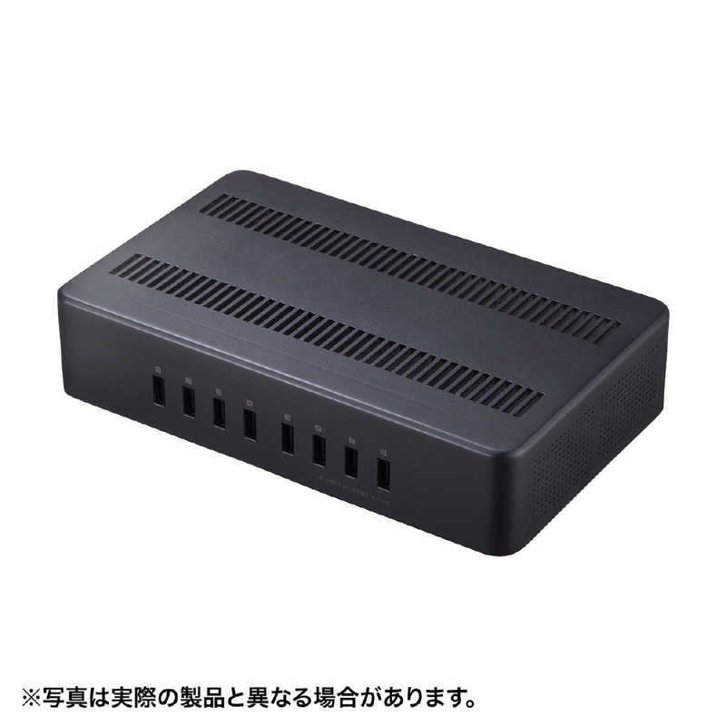 サンワサプライ　USB充電スタンド(8ポート合計19.2A高耐久タイプ)　ACA-STN74BK