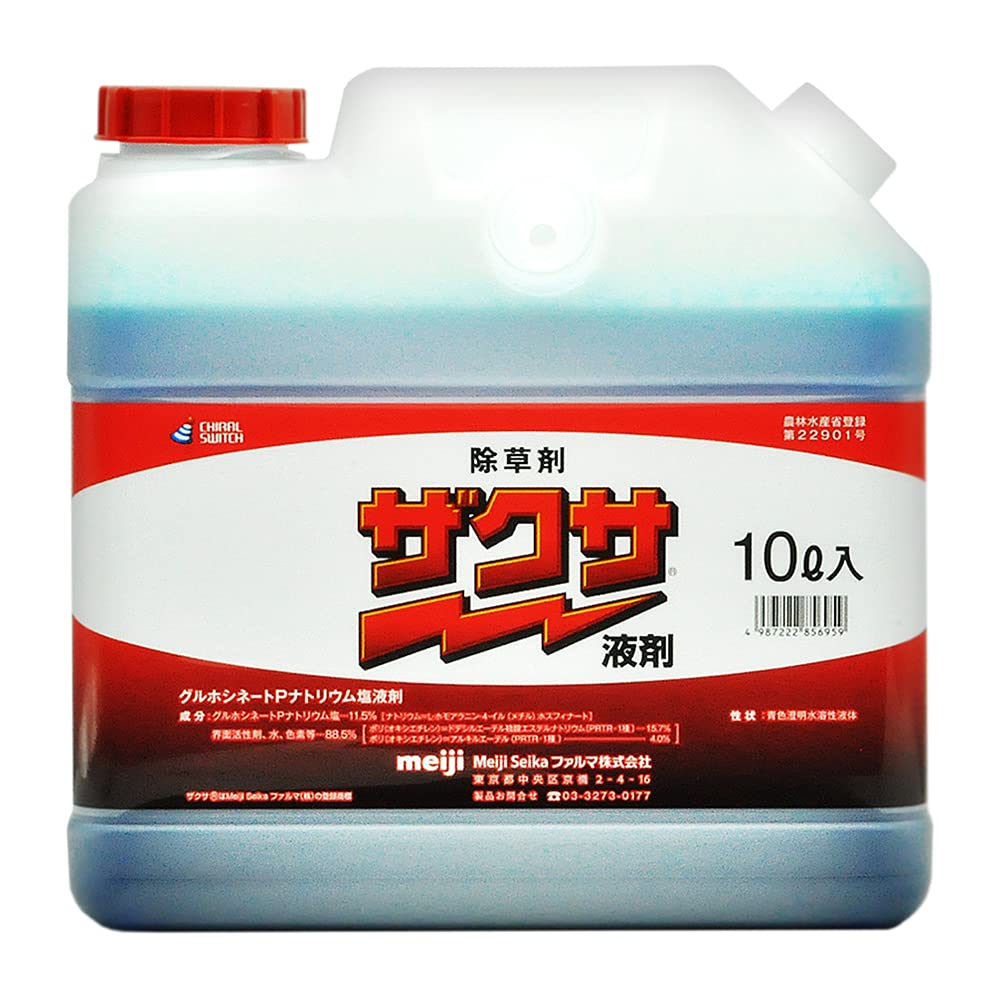 三井化学クロップ&ライフソリューション 除草剤 ザクサ液剤 10L