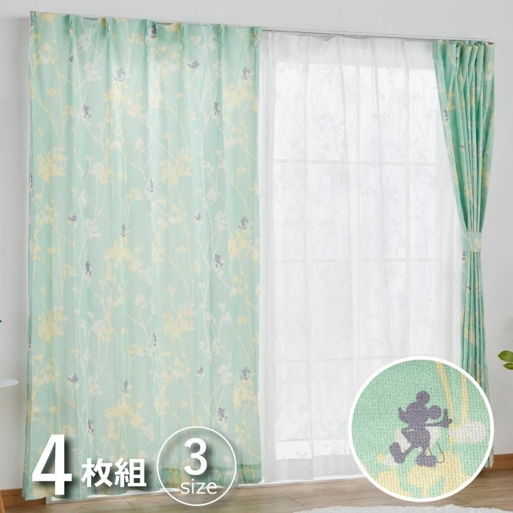 カーテン ディズニー disney 4枚セット ミッキーマウス ブランチ柄 ドレープ レースカーテン付き 幅100 洗える[HZ-AE-mg-D]