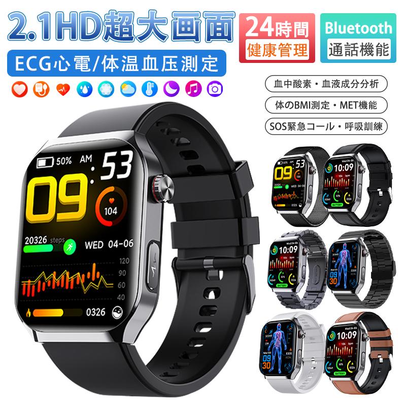 スマートウォッチ 日本製センサー 通話機能付き 多機能Smart Watch 万歩計 着信通知 日本語取扱説明書 腕時計 男女兼用 ギフト