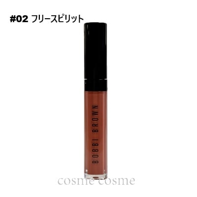 ボビイブラウン クラッシュド オイル インフューズド グロス #02 フリースピリット(0716170228921)