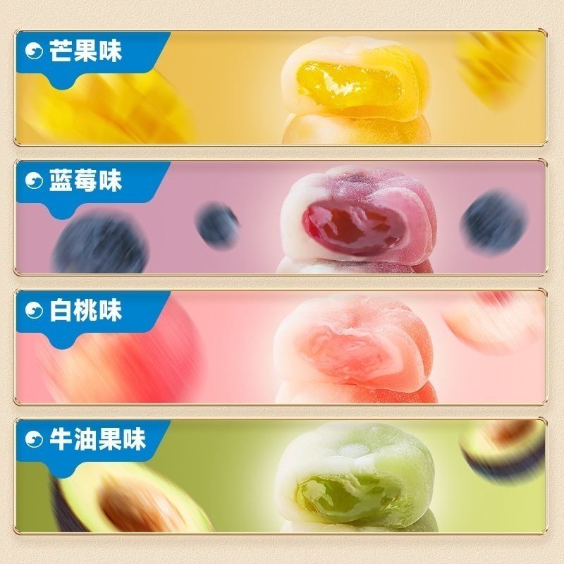 美々山 雪皮月餅ギフトボックス フルーツミックス味 224個の新しい小さな月餅伝統的な中秋節ギフトスナック