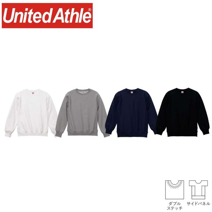 ユナイテッドアスレ（United Athle） 12.0オンス ヘヴィーウェイト クルーネック スウェット5764-01長袖 メンズ レディース 裏起毛 無地 カジュアル コットン オシャレ シン 5,840円